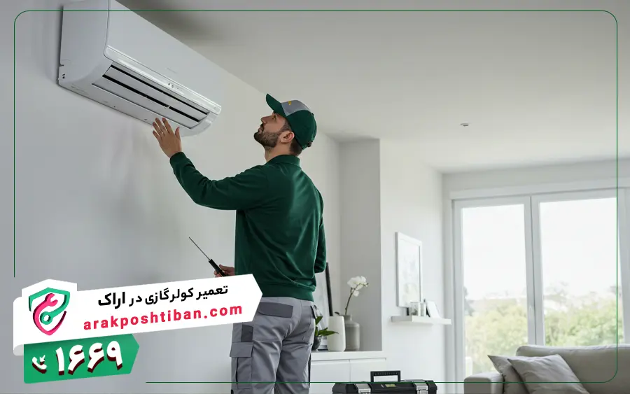 نمایندگی تعمیر کولر گازی مجیک