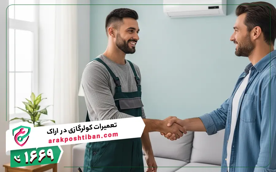 تعمیر کولر گازی اسپلیت زانتی