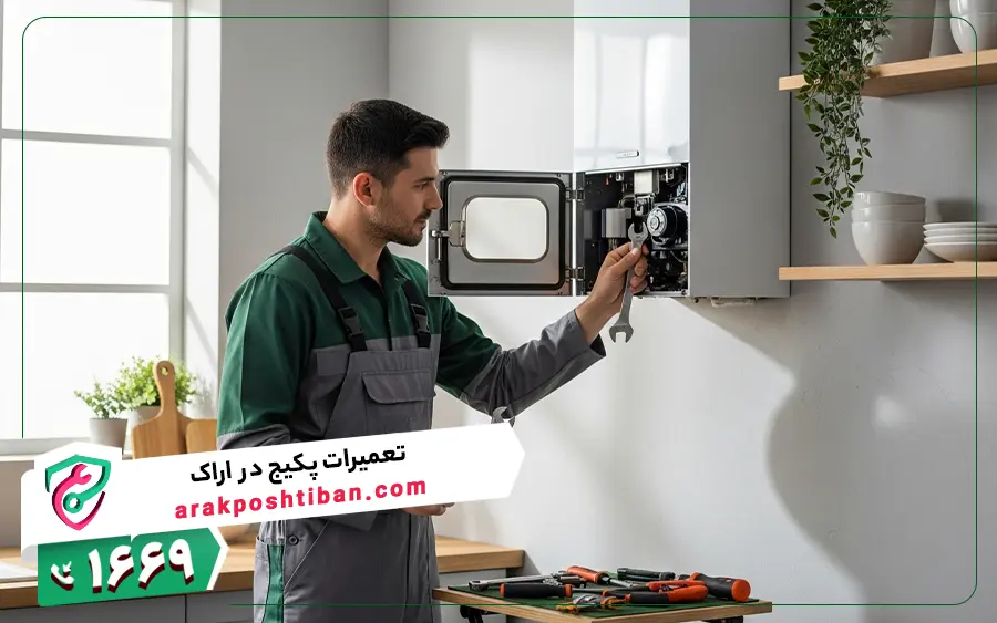 کدام مدل پکیج در تعمیرگاه اراک پشتیبان تعمیر می شود؟