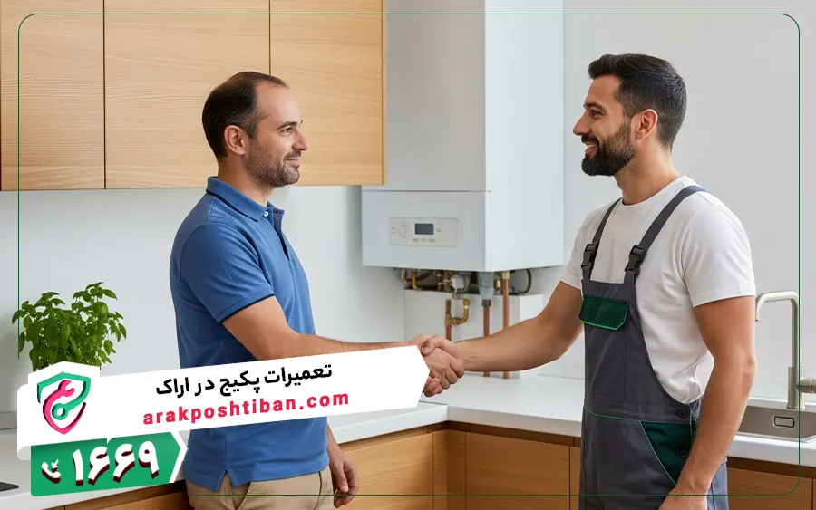 تعمیرات پکیج در اراک